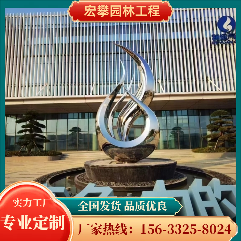 绥化市风景石玻璃钢雕塑 - 价格